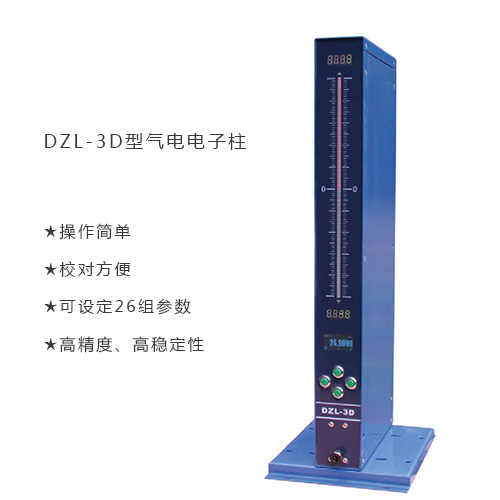 气动量仪如何实现自动化测量？