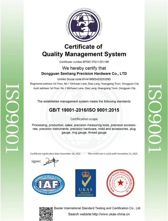 ISO9001