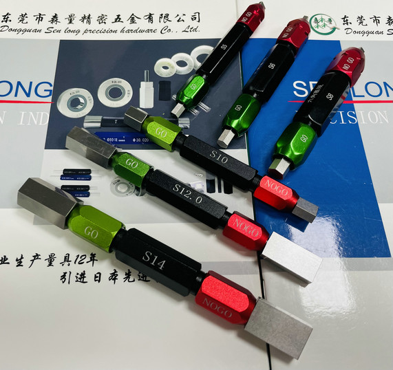 通止规