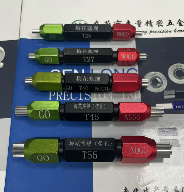 通止规