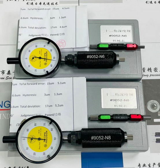 十二角深度规及通止规