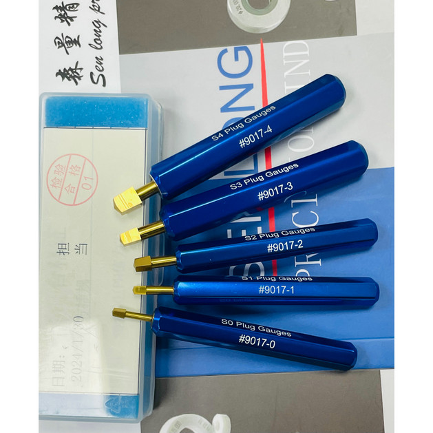 插规